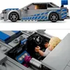 LEGO Speed Champions 76917 2 Fast 2 Furious Nissan Skyline Náhľad obrázku produktu 44