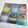 Digimon Starter Deck: Gallantmon Voir les images du produit 6