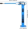 A blue manual pipe bender with measurement indicators. Produktbild-Vorschau