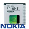 Nokia BP-6MT mobiele telefoonaccu - 1050 mAh - Eigen Productafbeelding-voorbeeld 4