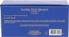 Alexandre.J Il Collezionista Zafeer Oud Vanilla Eau de Anteprima dell’immagine prodotto 5