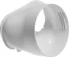 DeLonghi AS00001753 Verbinder für PAC EM Klimaanlage (siehe Produktbild-Vorschau 1