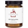 Griechischer Honig Melissotis – naturrein & unverfälscht – Produktbild-Vorschau 1