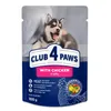 Club 4 Paws Welpen-Nassfutter Huhn in Gelee, 24x100 g Produktbild-Vorschau 2
