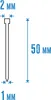 Klince do klincovačky 50 mm, 5000 ks MIDI Náhľad obrázku produktu 3