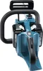 Makita DUC353PG4 Akku-Kettensäge Produktbild-Vorschau 6