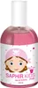A bottle of Saphir Kids Pink Eau de Toilette. Produktbild-Vorschau