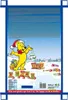 Haribo Adventskalender Allerlei gefüllt mit Mini Produktbild-Vorschau 14