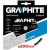 GRAPHITE Diamantová čepeľ 200 x 25,4 mm, pevná Náhľad obrázku produktu 2