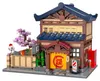 Cada juego de construcción estilo "Sento" japonés, 1249 Vista previa de la imagen del producto 1