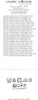 A product care label with washing instructions and material composition. Produktbild-Vorschau
