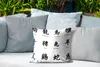 MuchoWow® Outdoor Kissen - Chinesische Schriftzeichen für Produktbild-Vorschau 4