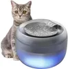Automatischer Katzenbrunnen 2,5L, Ultraleise Produktbild-Vorschau 1