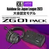 Yamaha ZG01 Zestaw 2 kanałów Czarny Podgląd zdjęcia produktu 19