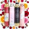 Lattafa Raumduft Set Lufterfrischer Khamrah, Yara, Ameerat Produktbild-Vorschau 2