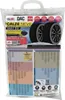 DAC | Calze da neve - 195/60 R18 - 2 pezzi - Catena da neve Anteprima dell’immagine prodotto 6