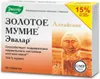 A product box for Goldmumie dietary supplement. Produktbild-Vorschau