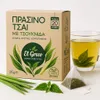 El Greco Grüner Tee mit Brennnessel 26 g – 20 Teebeutel Produktbild-Vorschau 1