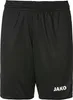 JAKO Jungen Trainingshose Manchester 2.0 16874-116, Produktbild-Vorschau 7