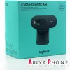 Webová kamera Logitech C505 Full HD Flash Náhľad obrázku produktu 22