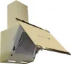 A beige range hood with its glass cover open, revealing the filter inside. Produktbild-Vorschau