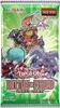 Yu-Gi-Oh! Battles of Legend: Glorious Gallery Booster Box Produktbild-Vorschau 9