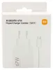 Xiaomi BHR9465EU nabíjačka mobilných zariadení Univerzálna Náhľad obrázku produktu 1
