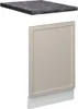 Frontblende Vicco Fame-Line GrauBeige 45 cm , AP Anthrazit, Produktbild-Vorschau 1