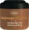 Ziaja CUPUACU Zuckerpeeling 200 ml / 5770 Produktbild-Vorschau 1