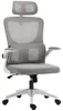 Vinsetto Bürostuhl Ergonomisch, Schreibtischstuhl mit Produktbild-Vorschau 1