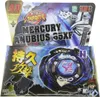 Gyroscope 4D Mercury Anubius 85XF Limited Edition avec Voir les images du produit 2