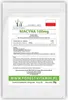 Niacin 100mg - 250 Kapseln - Vitamin B3 - Nicotinsäure - Produktbild-Vorschau 3