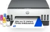 HP Smart Tank 7005 Multifunktionsdrucker (28B54A) Produktbild-Vorschau 24