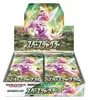 Pokemon Space Juggler Booster Box (Japanese) Produktbild-Vorschau 1