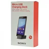 Sony DK52 Dockingstation für Xperia Z3+ Produktbild-Vorschau 6