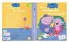 Peppa Wutz Gutenachtgeschichten: Mein riesengroßer Produktbild-Vorschau 5