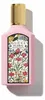 Gucci Flora Gorgeous Gardenia, Kobiety, 50 ml, Spray, 1 Podgląd zdjęcia produktu 14