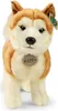 Peluche chien Akita Inu 30 cm ECO-FRIENDLY Voir les images du produit 2