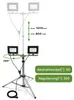 LUMILED Baustrahler LED mit Stativ 10000 lm Gesamtleistung Produktbild-Vorschau 4