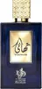Al Wataniah Thahaani eau de parfum unisex 100 ml Anteprima dell’immagine prodotto 11
