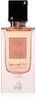 Lattafa | Ana Abiyedh Coral |  60 ml Productafbeelding-voorbeeld 4