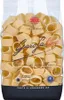 Pâtes Calamarata, marque Garofalo, 500 g Voir les images du produit 2