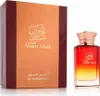 Al Haramain Amber Musk Eau De Parfum 100 ml (unisex) Produktbild-Vorschau 7