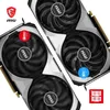 MSI GeForce RTX 4070 VENTUS 2X OC 12GB GDDR6X DLSS3 Produktbild-Vorschau 10
