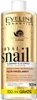 Eveline Royal Snail Micelárna Voda na Intenzívnu Náhľad obrázku produktu 2
