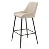 A beige bar stool with black legs on a white background. Podgląd zdjęcia produktu