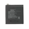 BLP699 Batterie pour OnePlus 7 Pro 4000 mAh Batterie Accu Voir les images du produit 1