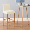 Jacquard-Barstuhlbezug in Creme – Formstabil und Produktbild-Vorschau 2
