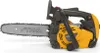 STIGA Benzin-Kettensäge PR 730 (10"), 26,9 cm³ Motor (0,95 Produktbild-Vorschau 3