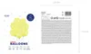 10 Stk. Luftballon Ø30cm "Uni Pastell" | Pastell Gelb Produktbild-Vorschau 4